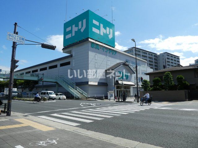 ホームセンター　ニトリ 伊丹店（ホームセンター）まで1420m