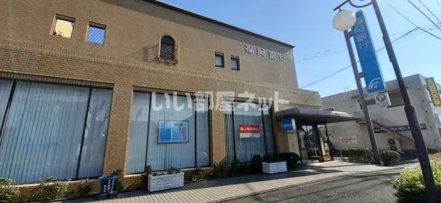 銀行　福岡銀行　基山店（銀行）まで938m
