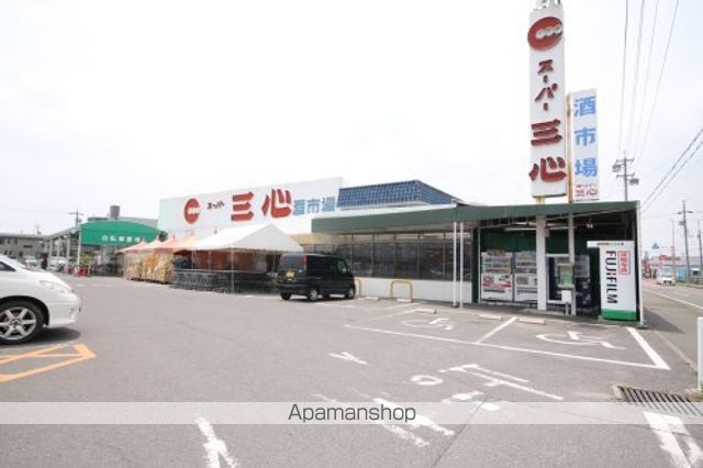 スーパー　スーパー三心　玉ノ井店（スーパー）まで499m