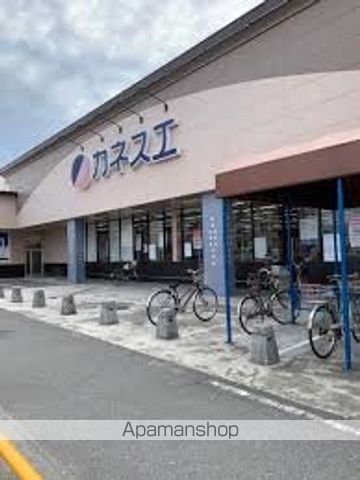 スーパー　カネスエ　開明店（スーパー）まで1855m