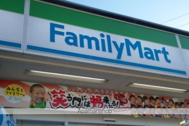 コンビニ　ファミリーマート（コンビニ）まで289m