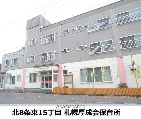 幼稚園・保育園　札幌厚成福祉会保育所（幼稚園・保育園）まで345m