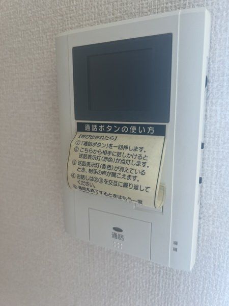 セキュリティ　設備