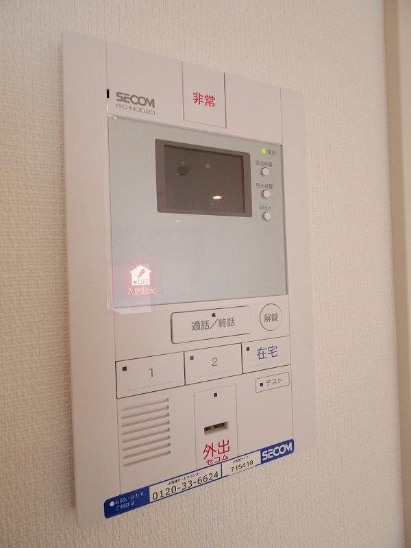 セキュリティ　※別号室写真