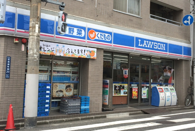 コンビニ　ローソン田園調布南店（コンビニ）まで312m