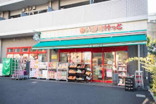 スーパー　まいばすけっと清澄1丁目（スーパー）まで144m