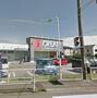 ドラックストア　クリエイトエス・ディー沼津大岡店（ドラッグストア）まで832m