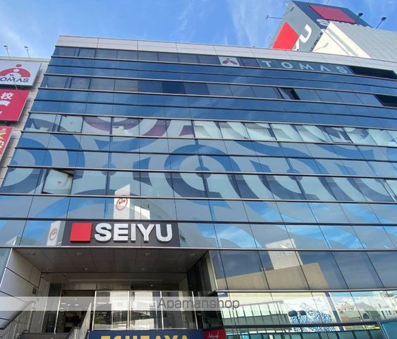 スーパー　西友町田店（スーパー）まで909m