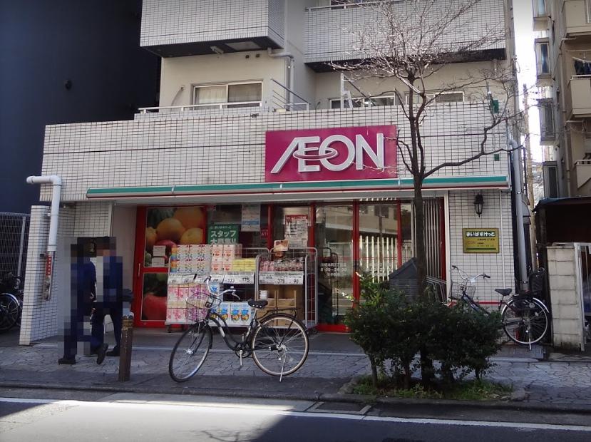 スーパー　まいばすけっと 川崎本町2丁目店（スーパー）まで578m