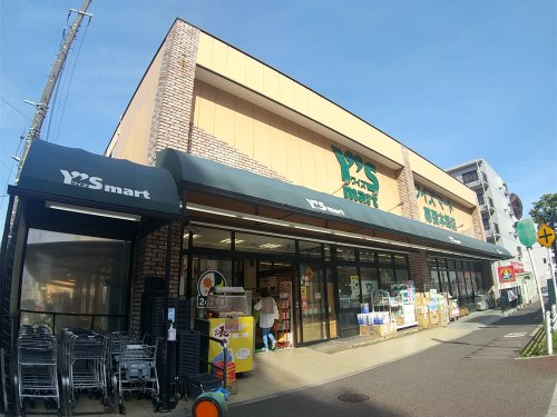 スーパー　Ys mart(ワイズマート) 幕張本郷店（スーパー）まで157m