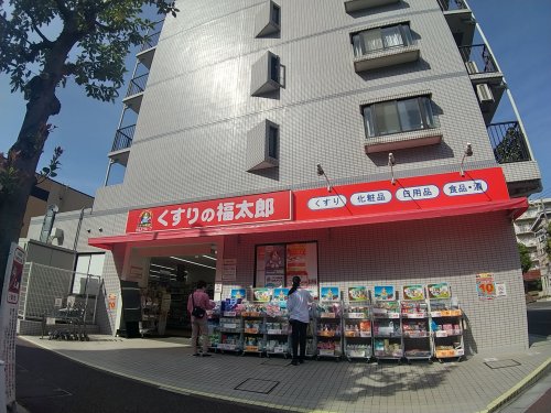 ドラックストア　くすりの福太郎 幕張本郷店（ドラッグストア）まで191m