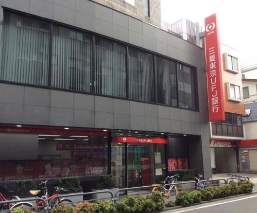 銀行　三菱東京UFJ銀行 下北沢支店（銀行）まで1198m