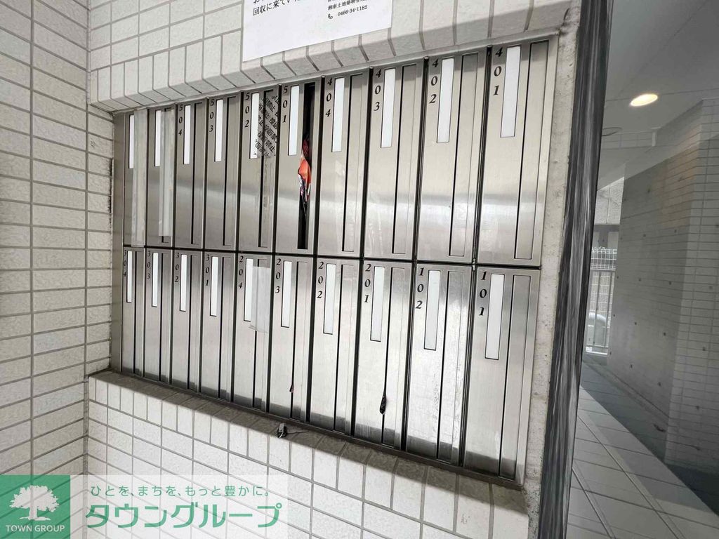 その他共有部分　共有部分