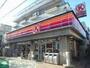 コンビニ　サークルK生麦店（コンビニ）まで30m