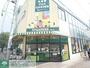 スーパー　富士ガーデン生麦駅前店（スーパー）まで50m