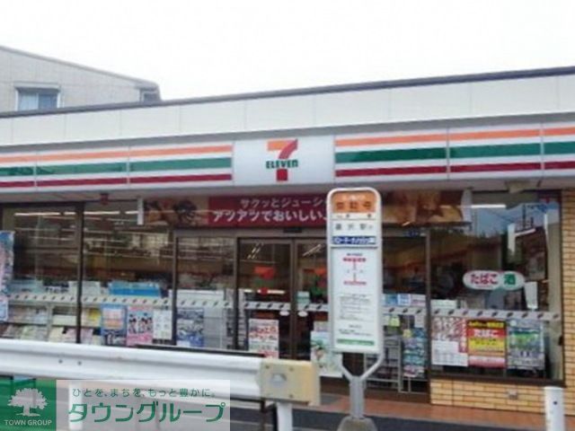コンビニ　セブンイレブン藤沢本町2丁目店（コンビニ）まで50m