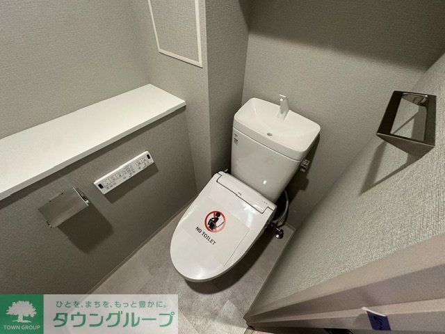 トイレ　お部屋探しはタウンハウジングへ♪