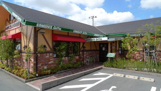 飲食店　コメダ珈琲店 浜松浜北店（飲食店）まで727m