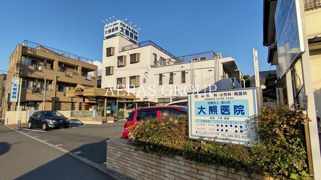 病院　大熊医院（病院）まで505m