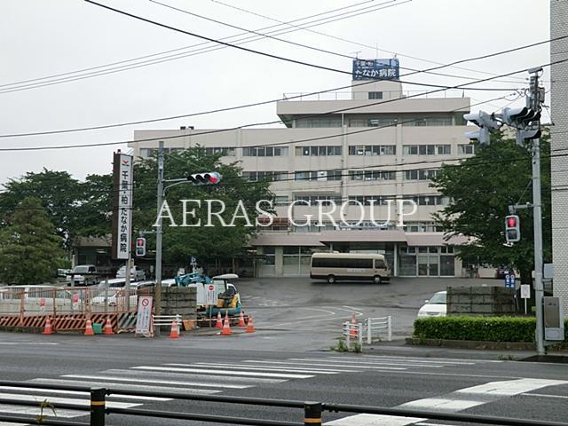 病院　柏たなか病院（病院）まで423m