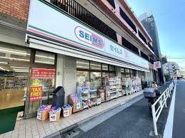 ドラックストア　ドラッグセイムス 代々木西原店（ドラッグストア）まで48m