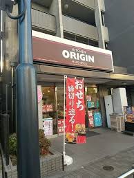 その他　キッチンオリジン 幡ヶ谷店（その他）まで1126m