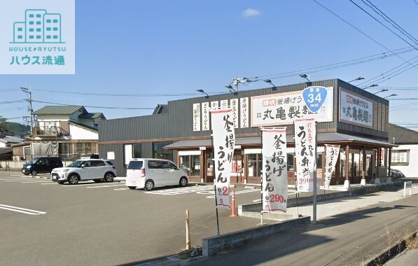 飲食店　丸亀製麺鳥栖（飲食店）まで879m