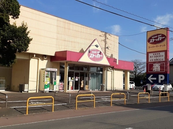 スーパー　FOOD OFFストッカー守谷店（スーパー）まで880m