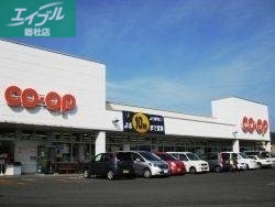 スーパー　コープ倉敷北（スーパー）まで628m