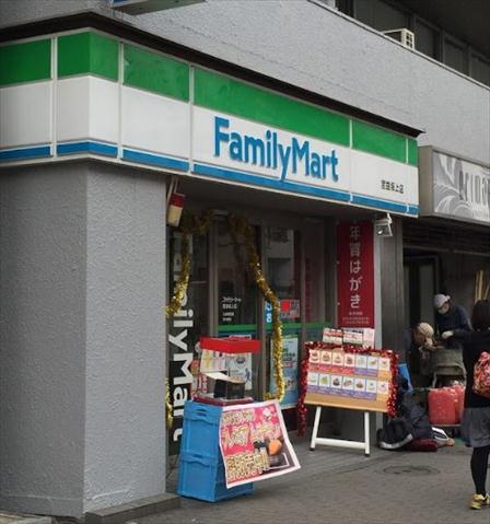 コンビニ　ファミリーマート宮益坂上店（コンビニ）まで204m