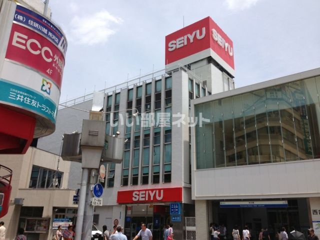 スーパー　西友 所沢駅前店（スーパー）まで414m
