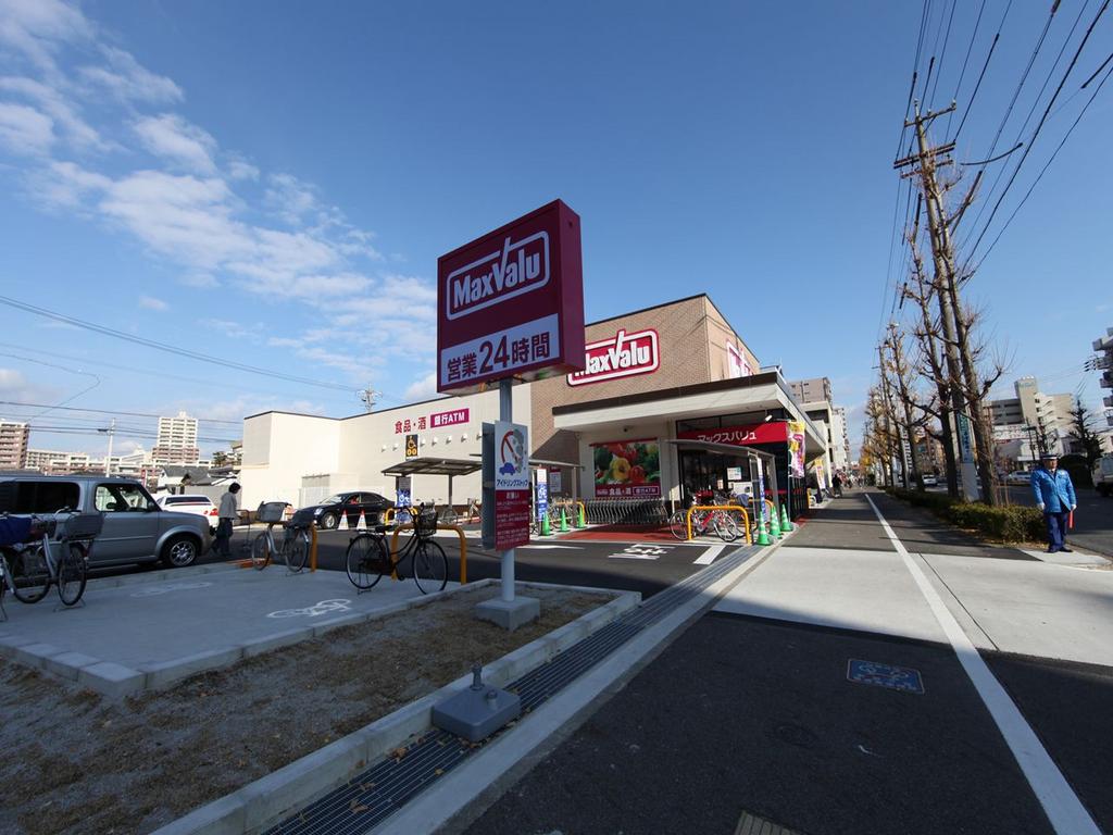 スーパー　マックスバリュ 若葉通店（24時間営業スーパー）（スーパー）まで80m