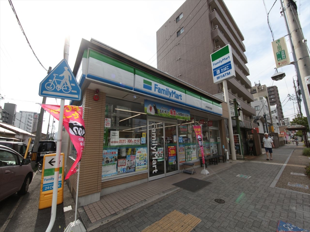 コンビニ　ファミリーマート 地下鉄平安通店（コンビニ）（コンビニ）まで250m
