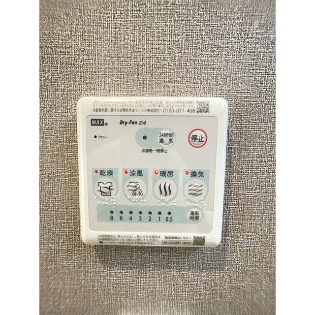 その他設備　☆設備☆