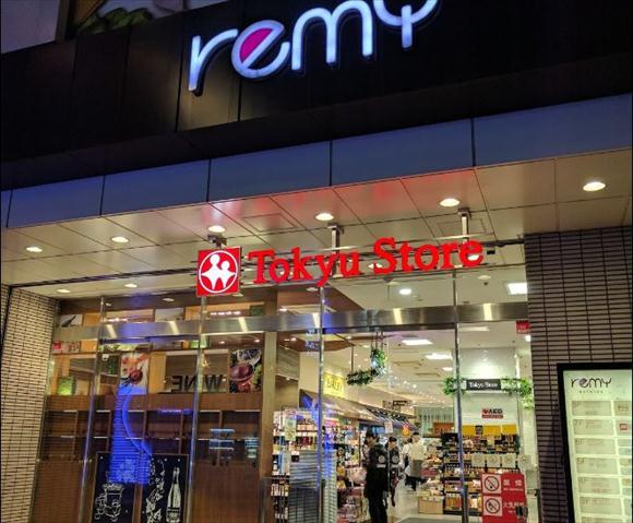 スーパー　東急ストア五反田店（スーパー）まで756m