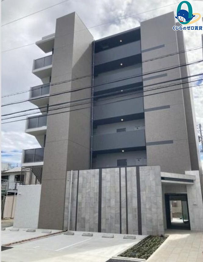 建物外観　くじらのゼロ賃貸は＼仲介手数料0円×初期費用最安×全国対応／