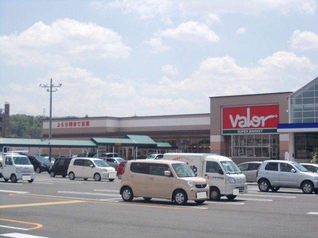 スーパー　バロー水口店（スーパー）まで1900m