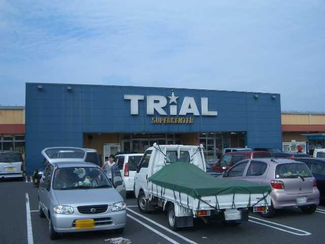 その他　スーパーセンタートライアル別府店（その他）まで538m