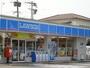 その他　ローソン別府扇山店（その他）まで152m