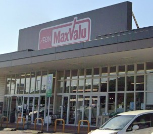 スーパー　マックスバリュ賀来店（スーパー）まで893m