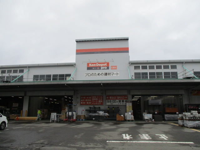 ホームセンター　建デポ 藤沢店（ホームセンター）まで657m