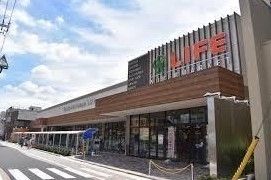 スーパー　株式会社ライフコーポレーション/高津新作店（スーパー）まで1240m