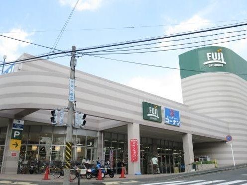 スーパー　Fuji上野川店（スーパー）まで1740m