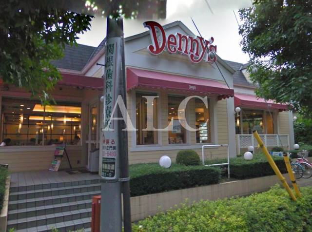 飲食店　デニーズ 野方店（飲食店）まで437m