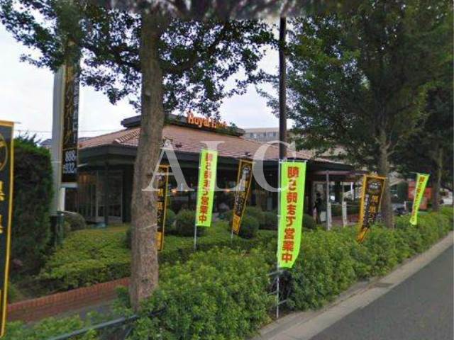 飲食店　ロイヤルホスト 豊玉南店（飲食店）まで573m
