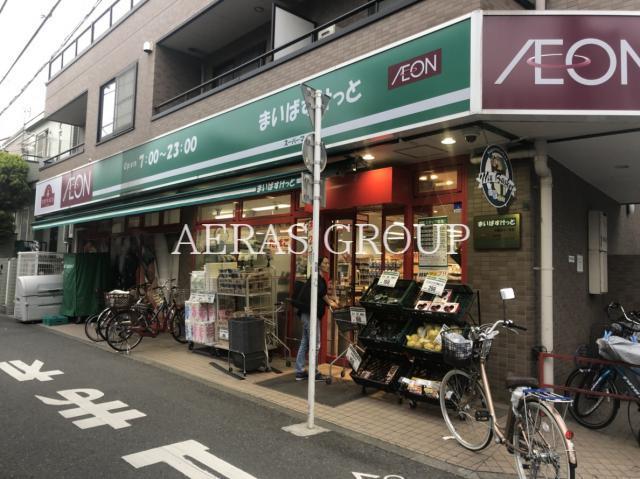 スーパー　まいばすけっと大森北4丁目店（スーパー）まで327m