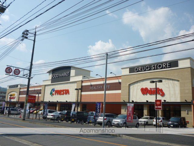 スーパー　（株）フレスタ／相田店（スーパー）まで614m