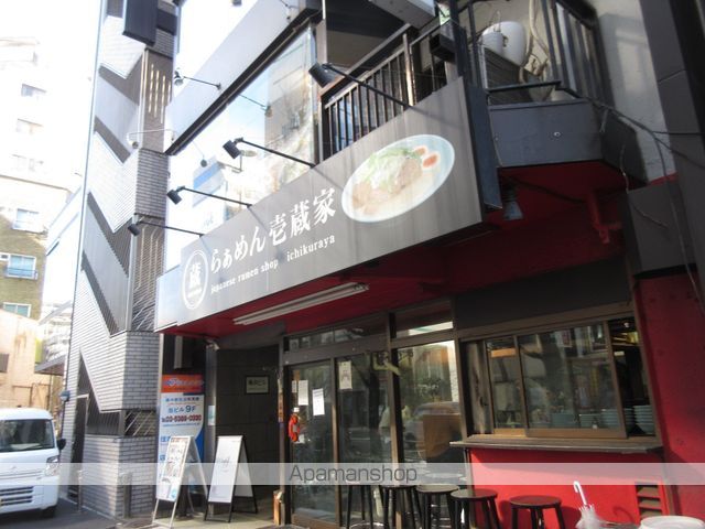 飲食店　らぁめん 壱蔵家（飲食店）まで8735m
