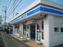 コンビニ　ローソン岩美国府店（コンビニ）まで650m