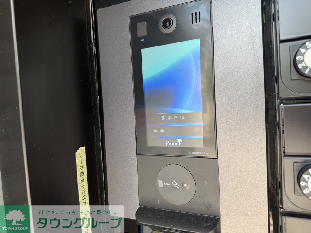 セキュリティ　設備